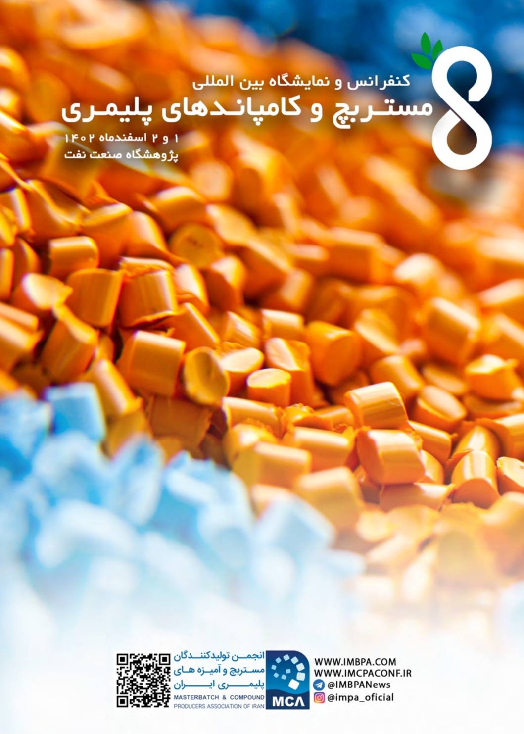 رسانه جدید