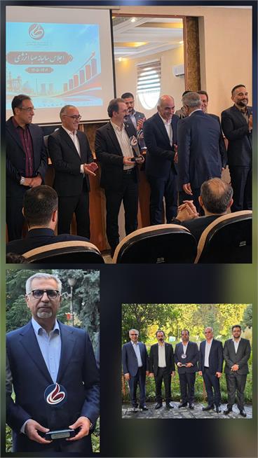 افتخاری دیگر برای جم‌پیلن؛ کسب جایگاه برتر حاکمیت شرکتی