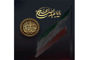 پیام مدیرعامل پتروشیمی جم پیلن به‌ مناسبت پیروزی ملت ایران در برابر تجاوز رژیم صهیونیستی در آستانه ماه محرم ماه ایثار و شهادت