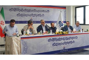 برگزاری نشست صمیمانه مدیرعامل شرکت جم پیلن با کارکنان