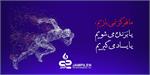 جم پیلن از بهار سخت صنعت پتروشیمی، سربلند عبور کرد،سود عملیاتی جم پیلن دو و نیم برابر شد
