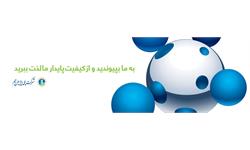 پروپیلن جم _ اسلاید اصلی