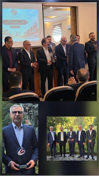 افتخاری دیگر برای جم‌پیلن؛ کسب جایگاه برتر حاکمیت شرکتی