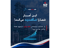 فقط یک دقیقه... این آمار شما را شگفت‌زده می‌کند! راز عملکرد درخشان جم پیلن با وجود همه چالش ها چه بود؟