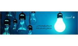 پروپیلن جم _ اسلاید اصلی