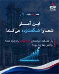 فقط یک دقیقه... این آمار شما را شگفت‌زده می‌کند! راز عملکرد درخشان جم پیلن با وجود همه چالش ها چه بود؟